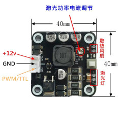  Board Laser Driver 0-96W 12-24V
